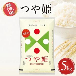 ふるさと納税 ≪新米予約≫ 令和8年11月上旬お...の商品画像