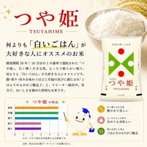 ふるさと納税 ≪新米予約≫ 令和8年11月上旬...の詳細画像1