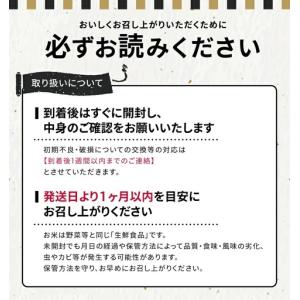 ふるさと納税 ≪新米予約≫ 令和8年11月上旬...の詳細画像3