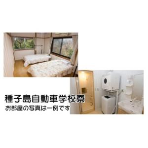 ふるさと納税 種子島 自動車学校 合宿免許 普...の詳細画像2