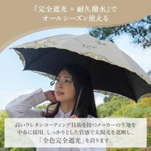 ふるさと納税 【シノワズリーモダン京都】花鳥刺...の詳細画像3
