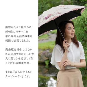 ふるさと納税 【シノワズリーモダン京都】花鳥刺...の詳細画像4
