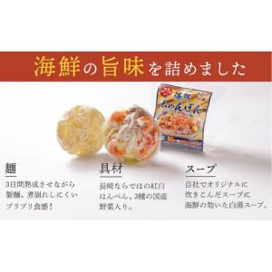 ふるさと納税 【定期便 12か月】海鮮具入り長...の詳細画像1