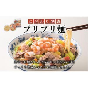 ふるさと納税 【定期便 12か月】海鮮具入り長...の詳細画像2