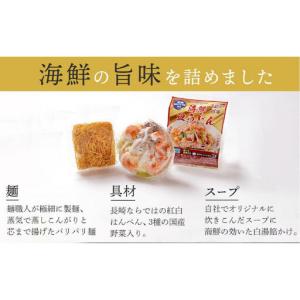 ふるさと納税 【定期便 12か月】海鮮具入り長...の詳細画像1