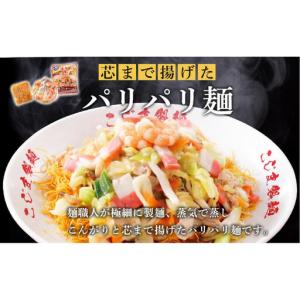 ふるさと納税 【定期便 12か月】海鮮具入り長...の詳細画像2