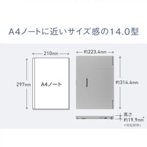 ふるさと納税 Panasonic パナソニック...の詳細画像3