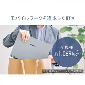 ふるさと納税 Panasonic パナソニック...の詳細画像4