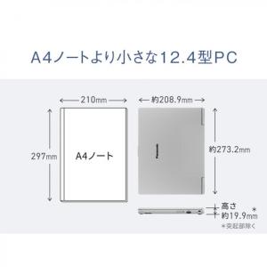 ふるさと納税 Panasonic パナソニック...の詳細画像3