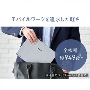 ふるさと納税 Panasonic パナソニック...の詳細画像4
