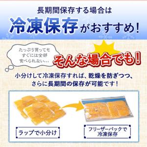 ふるさと納税 南阿蘇村産 干し芋 600g 干...の詳細画像2