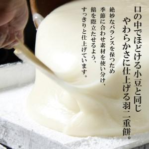 ふるさと納税 叶 匠壽庵 あも 3本詰合せ[Y...の詳細画像2