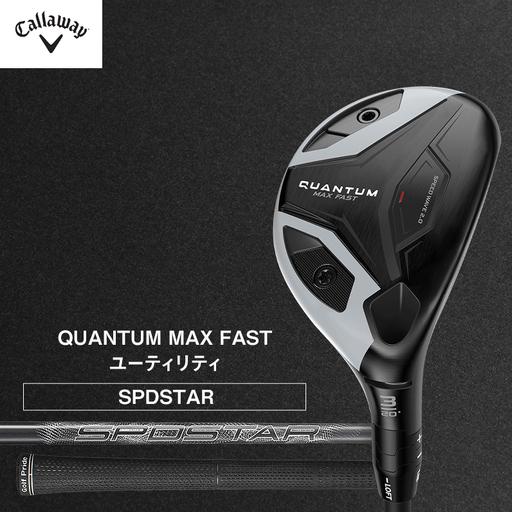 ふるさと納税 QUANTUM MAX FASTユーティリティSPDSTAR 50 ゴルフ クラブ ゴ...