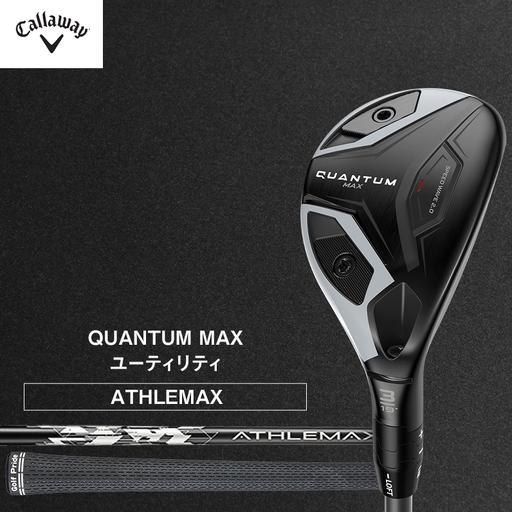 ふるさと納税 QUANTUM MAXユーティリティATHLEMAX 60 ゴルフ クラブ ゴルフクラ...