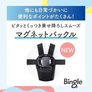 ふるさと納税 【 ピジョン 】 ベビーカー ビ...の詳細画像3