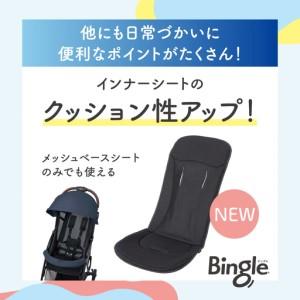 ふるさと納税 【 ピジョン 】 ベビーカー ビ...の詳細画像4