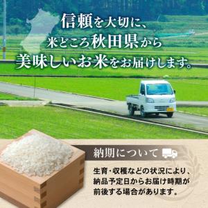 ふるさと納税 《7営業日以内配送》無洗米 ブレ...の詳細画像4