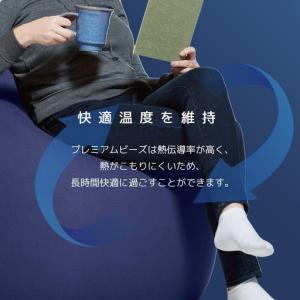ふるさと納税 Yogibo Giga Max ...の詳細画像3