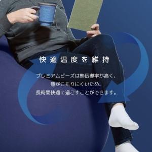 ふるさと納税 Yogibo Giga Max ...の詳細画像3
