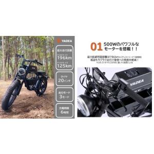 ふるさと納税 【2台セット】電動アシスト自転車...の詳細画像1
