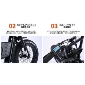 ふるさと納税 【2台セット】電動アシスト自転車...の詳細画像2