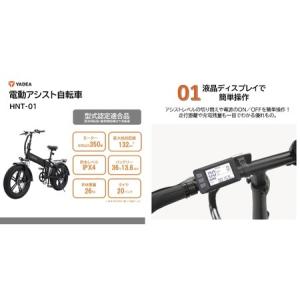 ふるさと納税 【2台セット】電動アシスト自転車...の詳細画像1