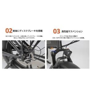 ふるさと納税 【2台セット】電動アシスト自転車...の詳細画像2