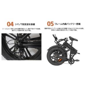 ふるさと納税 【2台セット】電動アシスト自転車...の詳細画像3