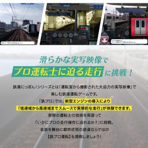 ふるさと納税 Nintendo Switch ...の詳細画像2