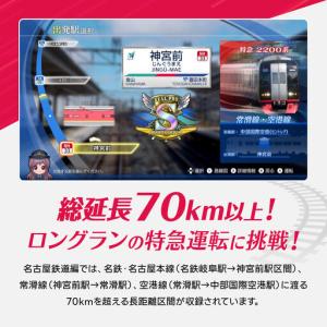 ふるさと納税 Nintendo Switch ...の詳細画像3