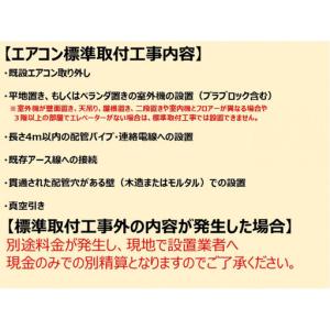ふるさと納税 三菱電機 エアコン 霧ヶ峰 Sシ...の詳細画像3