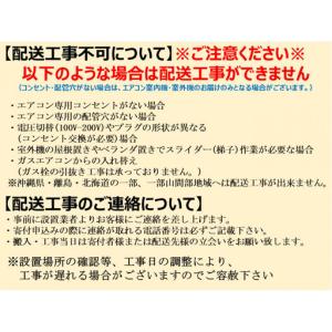 ふるさと納税 三菱電機 エアコン 霧ヶ峰 GE...の詳細画像4