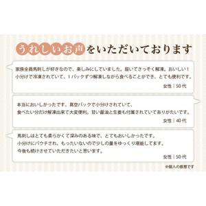 ふるさと納税 〈令和8年10月出荷〉肥後の桜馬...の詳細画像3