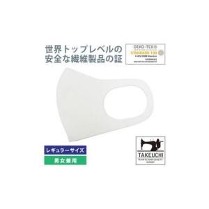 ふるさと納税 洗えるマスク レギュラーサイズ409枚セット[455] 兵庫県多可町