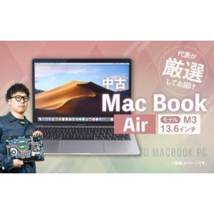 ふるさと納税 【 バッテリー容量85%以上保証 】 何色が届くかお楽しみ！中古Mac Book Air 13.6インチ M3 メモリ16GB SSD512GB ノートパソコン 1.. 岡山県奈義町