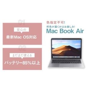 ふるさと納税 【 バッテリー容量85%以上保証...の詳細画像1