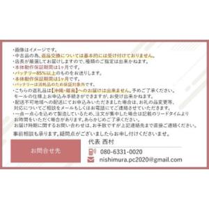 ふるさと納税 【 バッテリー容量85%以上保証...の詳細画像3
