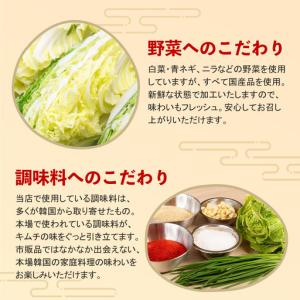 ふるさと納税 【12カ月定期便】5種の本格キム...の詳細画像2
