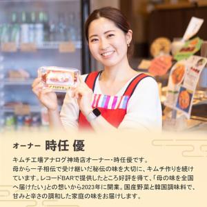 ふるさと納税 【12カ月定期便】5種の本格キム...の詳細画像4