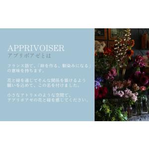 ふるさと納税 ~定期便~季節華やかフラワーアレ...の詳細画像3