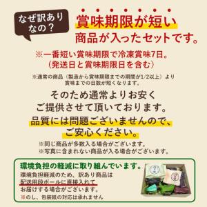 ふるさと納税 【6か月定期便】【八天堂】<訳あ...の詳細画像2