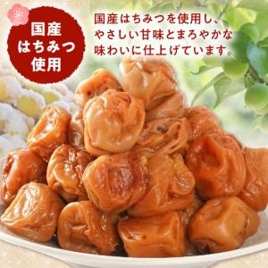 ふるさと納税 KS1001_梅干し 訳ありはち...の詳細画像1