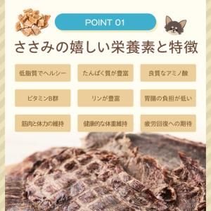 ふるさと納税 ペットフード研究所 国産無添加 ...の詳細画像2