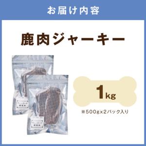 ふるさと納税 ペットフード研究所 国産無添加 ...の詳細画像4