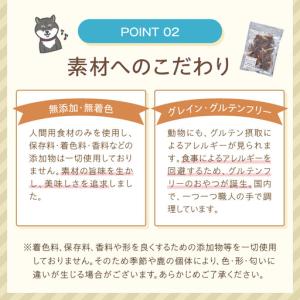 ふるさと納税 ペットフード研究所 鰻頭 1kg...の詳細画像3