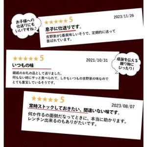 ふるさと納税 吉野家 定期便 6か月 牛丼&a...の詳細画像3