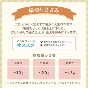 ふるさと納税 ペットフード研究所 国産無添加 ...の詳細画像1