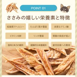 ふるさと納税 ペットフード研究所 国産無添加 ...の詳細画像2