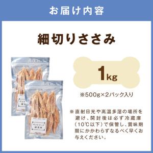 ふるさと納税 ペットフード研究所 国産無添加 ...の詳細画像4