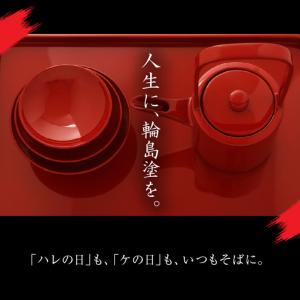 ふるさと納税 輪島塗 大棗(蔦文様蒔絵) wa...の詳細画像3